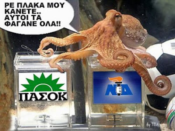 ΧΤΑΠΟΔΙ