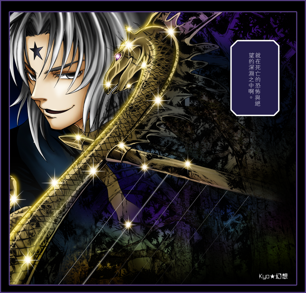 saint seiya lost canvas hypnos saint seiya lost canvas hypnos