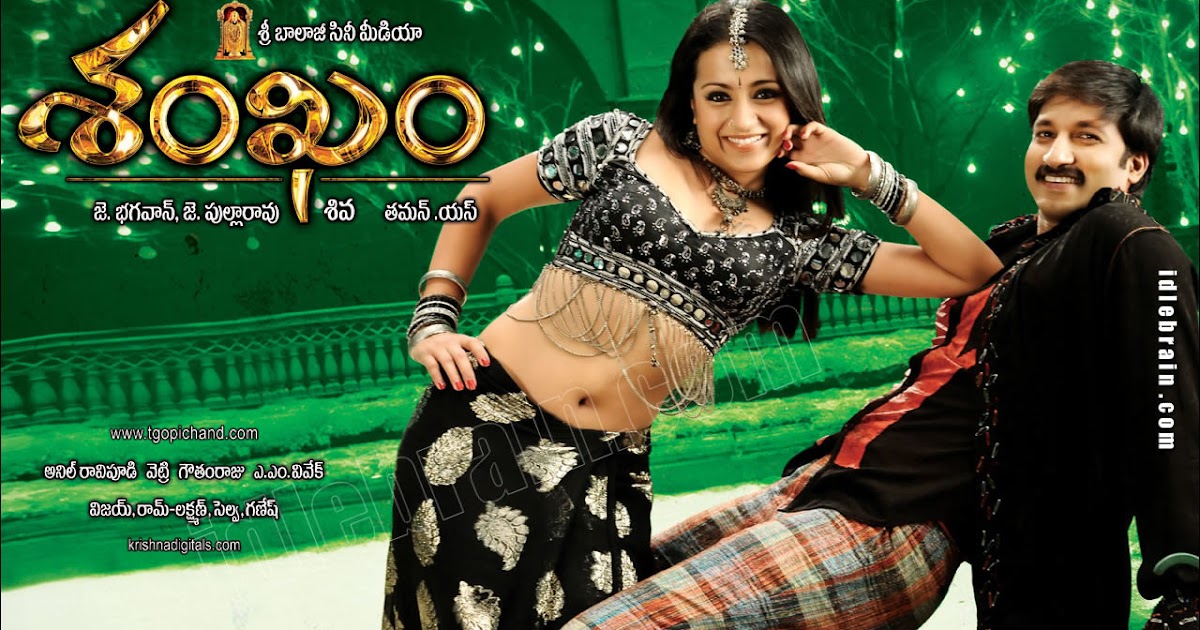 Gopichand Video Songs Free Download