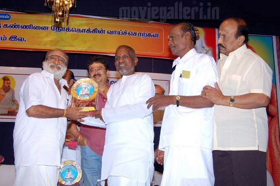 http://2.bp.blogspot.com/_kLvzpyZm7zM/S9Z-qVQ0-NI/AAAAAAAAKmU/ag6zzSZ2KCI/s1600/Ilayaraja-thirukkural-songs-launch-stills-05.jpg