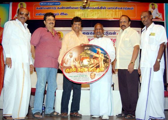 http://2.bp.blogspot.com/_kLvzpyZm7zM/S9Z-r-LacPI/AAAAAAAAKm0/NtOh7XK8ZlI/s1600/Ilayaraja-thirukkural-songs-launch-stills-01.jpg