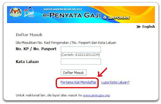 Link e-penyata gaji dan laporan