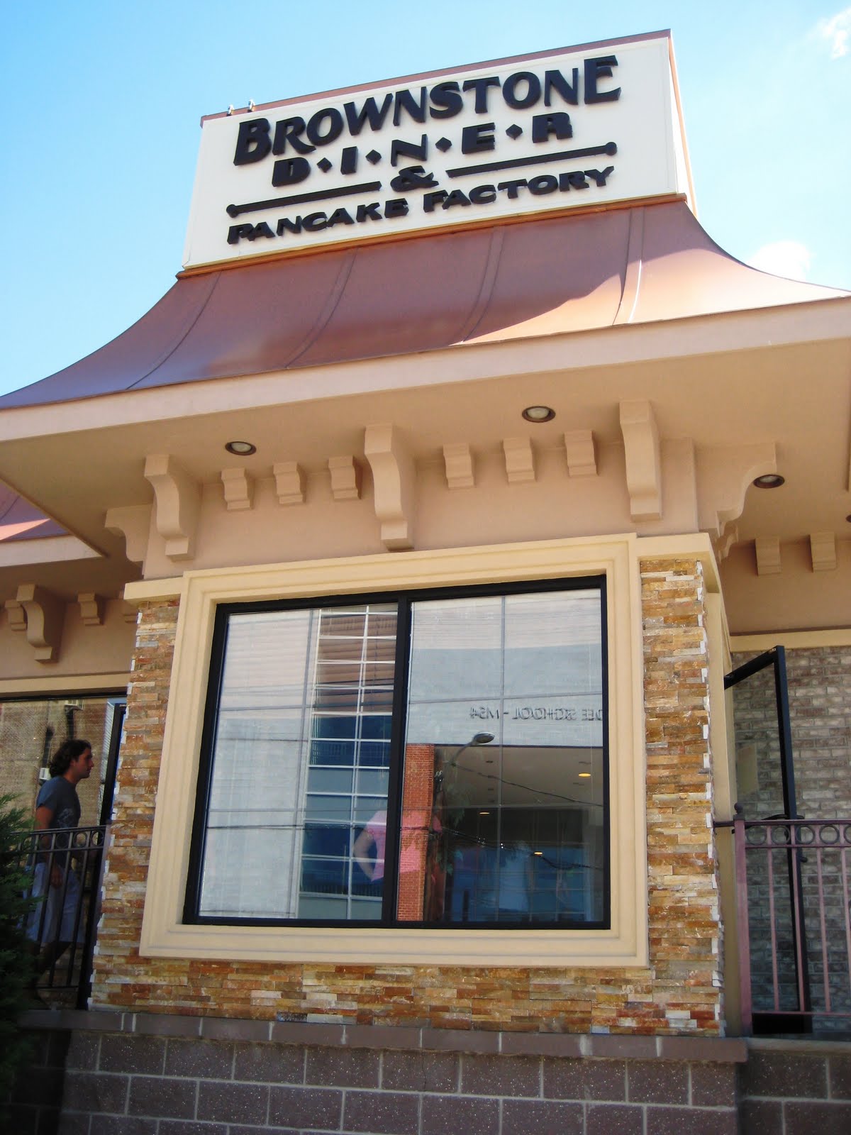 Brownstone Diner & Pancake Factory Jersey City, NJ (van vorst park