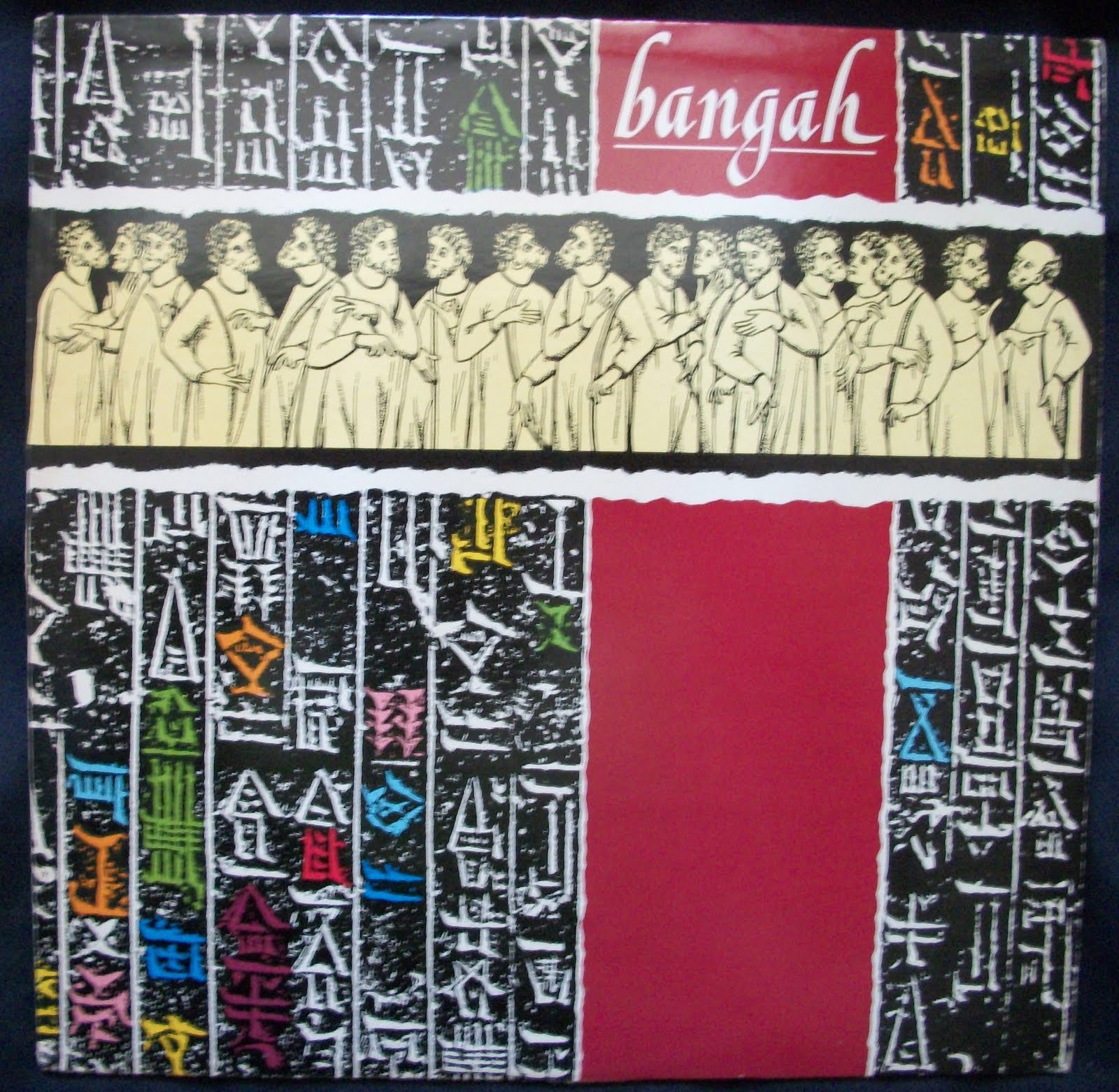 Atomic Music Station