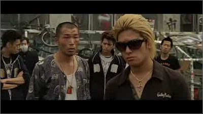 Izaki Crows Zero