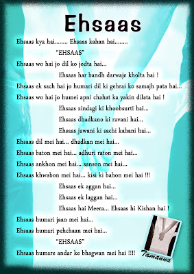 Ehsaas Poetry