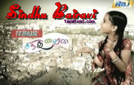 Sindhu Baravi