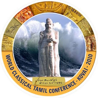 Worldtamilconference2010_Logo_01.jpg