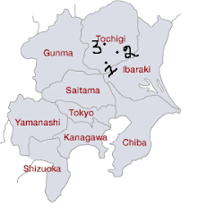 Tochigi prefectuur