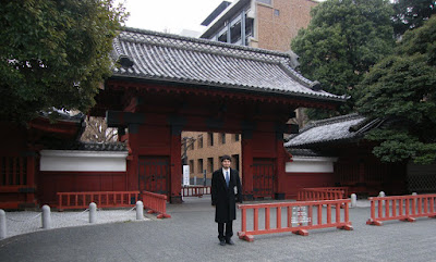 tokyo university, Akamon
