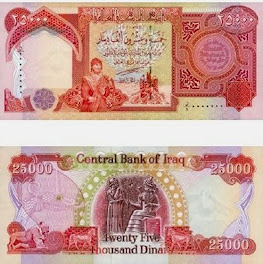 CONTOH MATA UANG DINAR IRAQ