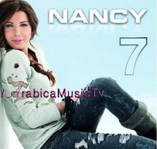 البوم السوبر ستار نانسى عجرم عينى عليك 2010 Nancy+2010