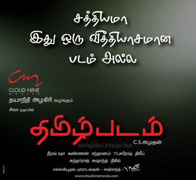 Tamil padam movie free download in avi movie