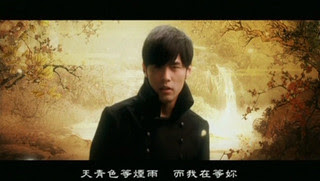 jay chou qing hua ci lyrics jay chou qing hua ci green vase lyrics and song download jay chou qing hua ci lyrics jay chou qing hua ci green vase lyrics and song download