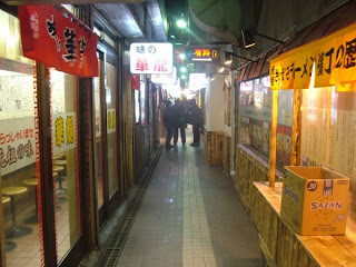 Ramen Yokocho
