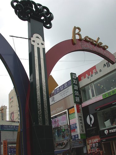 [wonju-Rodeo.jpg]