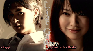 Liar Game Erika Toda
