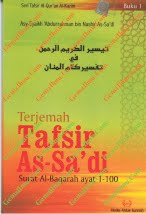 Terjemah Tafsir Surat Al Baqarah Ayat 1 100 Taisir Al Karimi Ar Rahman Fii Tafsiri Kalami Al Manan Toko Buku Agama Islam Online