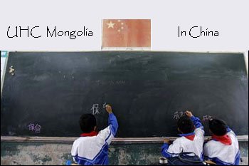 UHC Mongolia in China