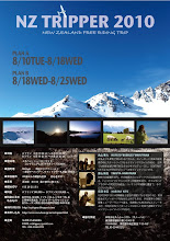 NZ TRIPPER 2010