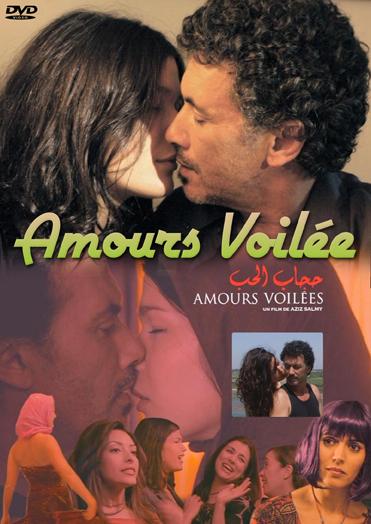 حصرياً الفيلم المغربي المثير للجدل : فيلم حجاب الحب للكبار فقط !! تحميل مباشر وعلى اكثر من سيرفر %D8%AD%D8%AC%D8%A7%D8%A8+%D8%A7%D9%84%D8%AD%D8%A8