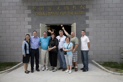China Braille Library entrance with hadley crowd of people in front