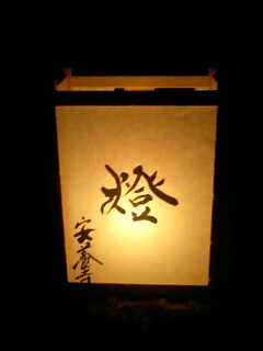 [080815_1928~0001.jpg]