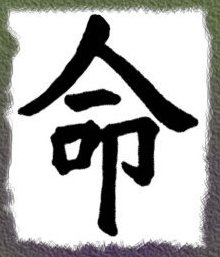[Destiny-Calligraphy-Poster-C12331207.jpeg]