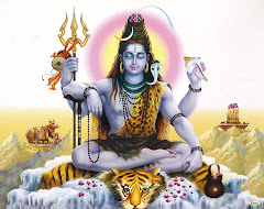 शिव भगवान