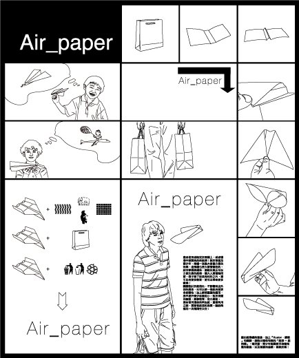 [air-paper.jpg]
