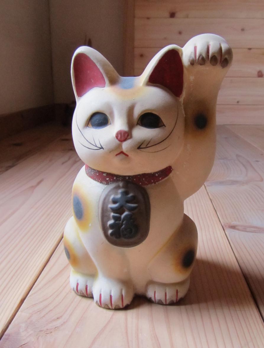 1800円 一番の 招き猫 福猫 大福