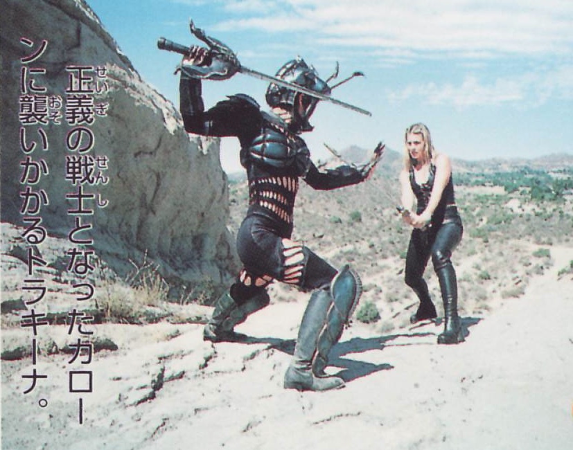 Henshin Grid: Power Ranger Girl...