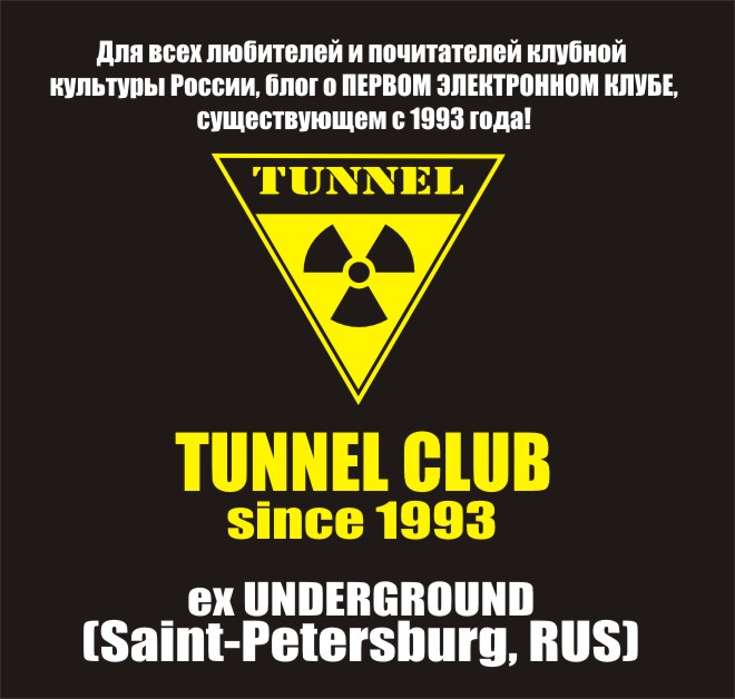 TUNNEL CLUB ex UNDERGROUND (Saint-Petersburg, RUS)