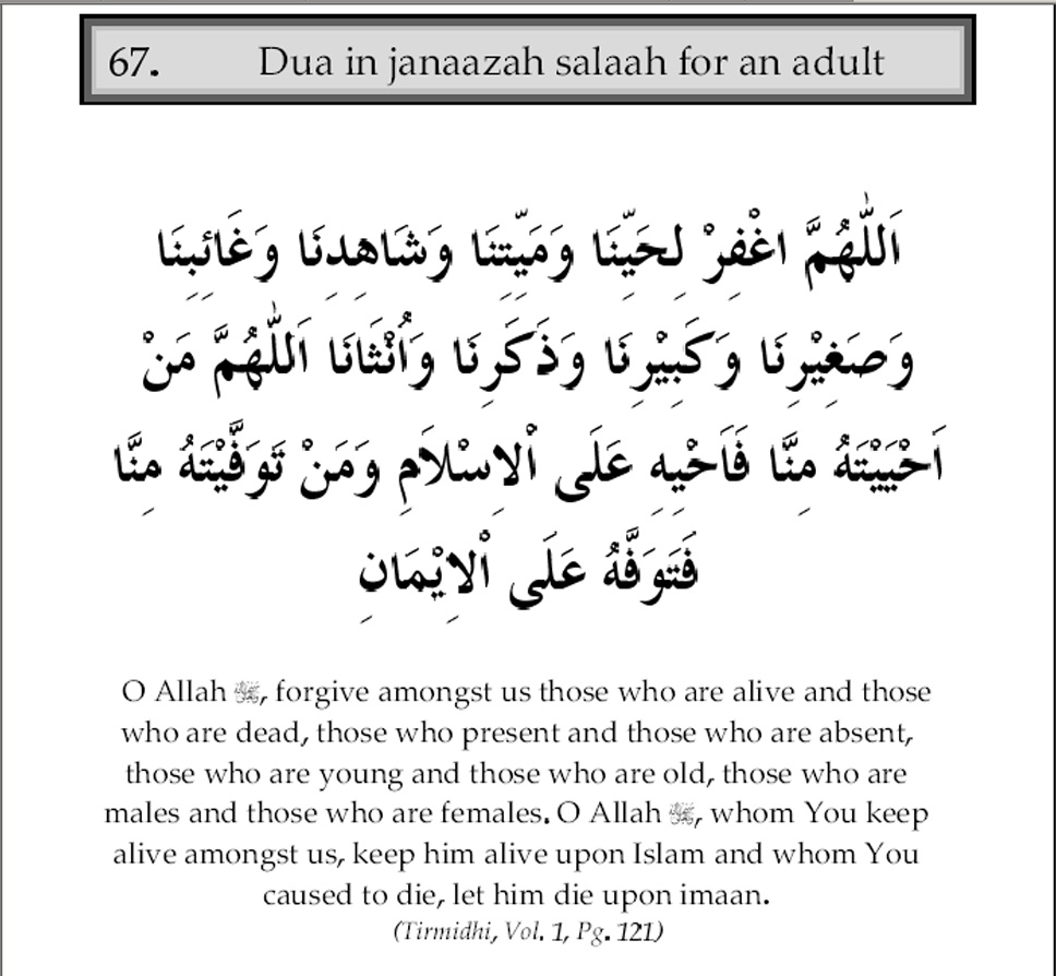 Nazar Dua