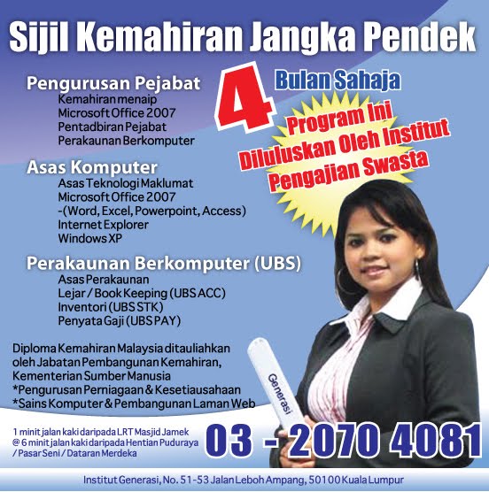 SIJIL JANGKA PENDEK