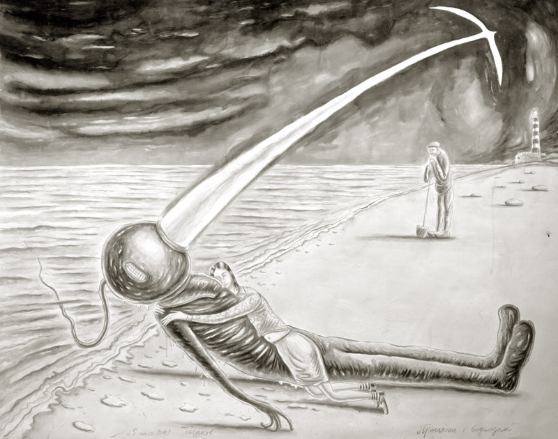 [farewell+to+the+vodolaz+al3_Ð±Ð»Ð¾Ð³.jpg]