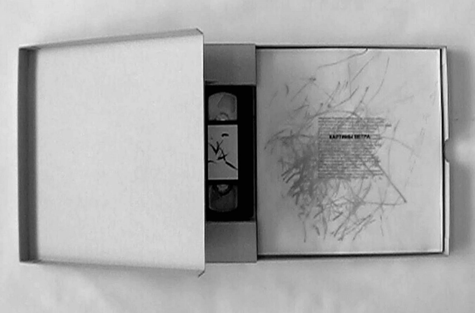 [Pictures+of+the+Wind_book.JPG]