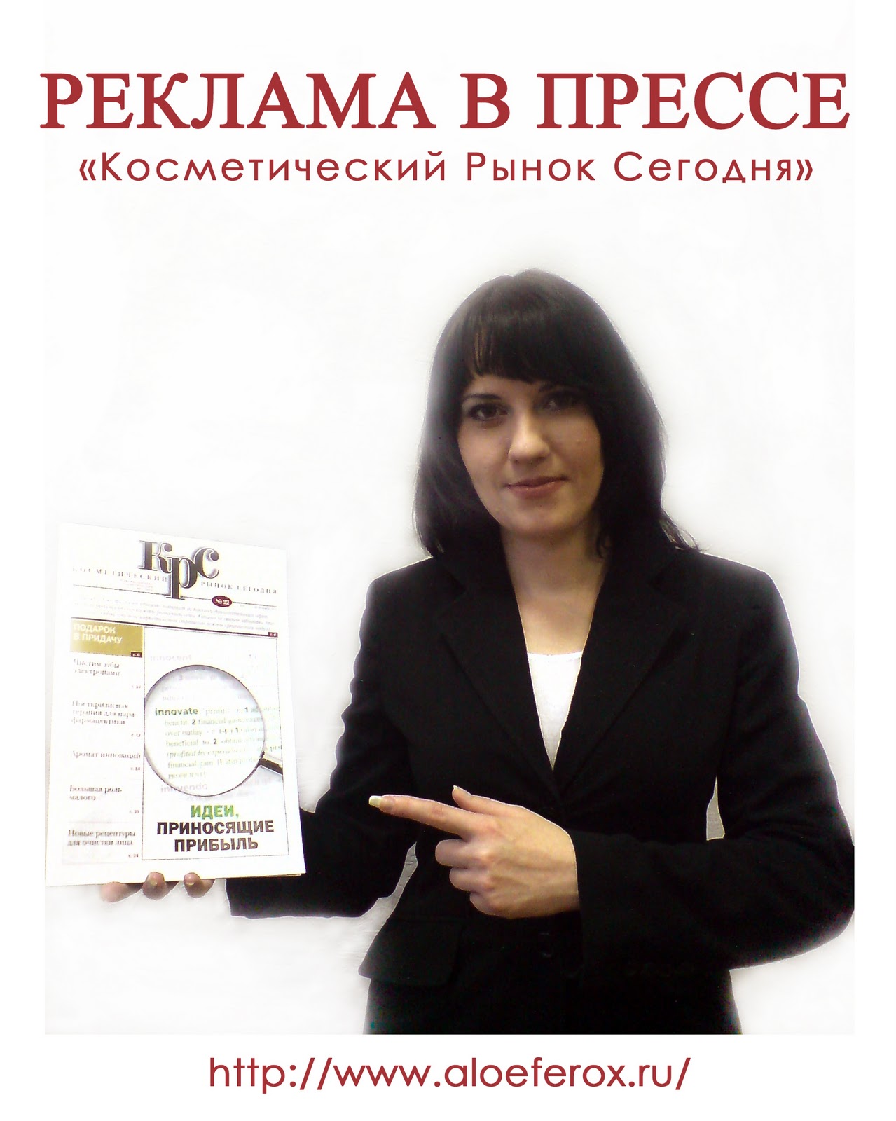 Силиконы в косметике: 7 серьезных причин их избегать Силиконы в косметике: 7 серьезных причин их избегать