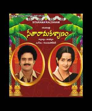 Seetharama Kalyanam Telugu Movie Free Download Seetharama Kalyanam Telugu Movie Free Download