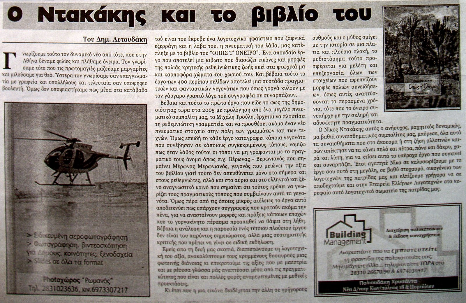 [IMGP2895.JPG]