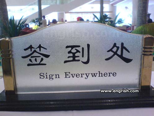 [sign-everywhere.jpg]