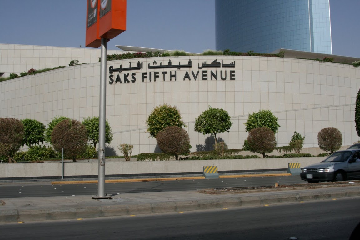 Louis Vuitton Riyadh Centria Mall Store in Riyadh, Kingdom of