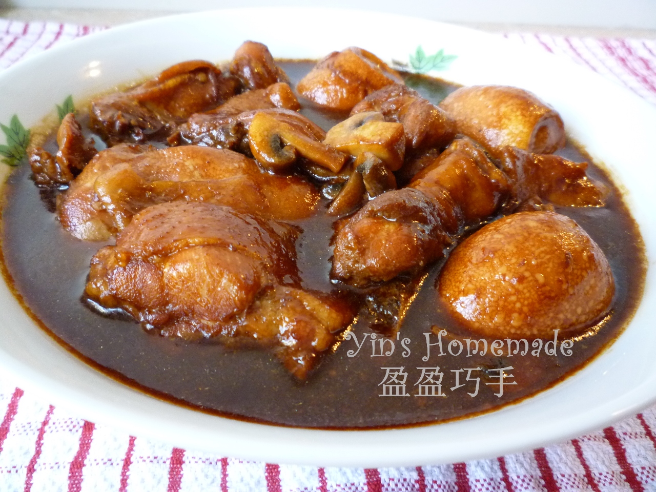 Yin's homemade 盈盈巧手 Soya Sauce Mushroom Chicken With Braised Eggs 香菇豉油鸡