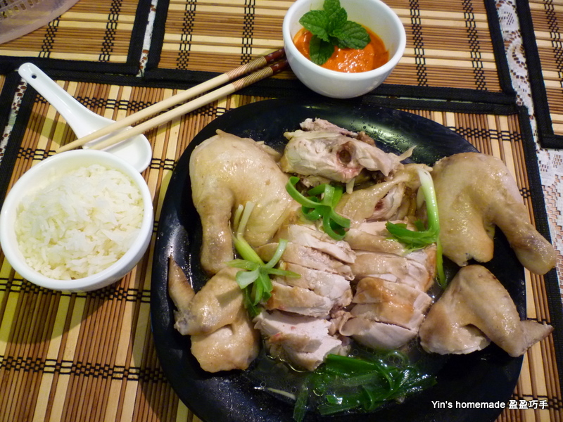 Yin's homemade 盈盈巧手 Hakka Rice Cooker Salt Baked Chicken 客家盐焗鸡