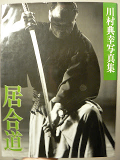 iaido sensei iaido sensei
