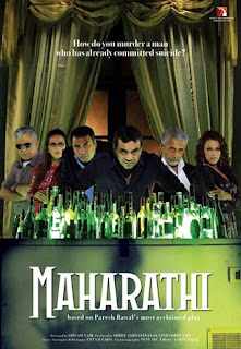 Maharathi Movie With English Subtitles Download Torrent