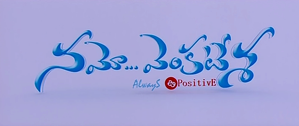 namo venkatesa movie namo venkatesa movie