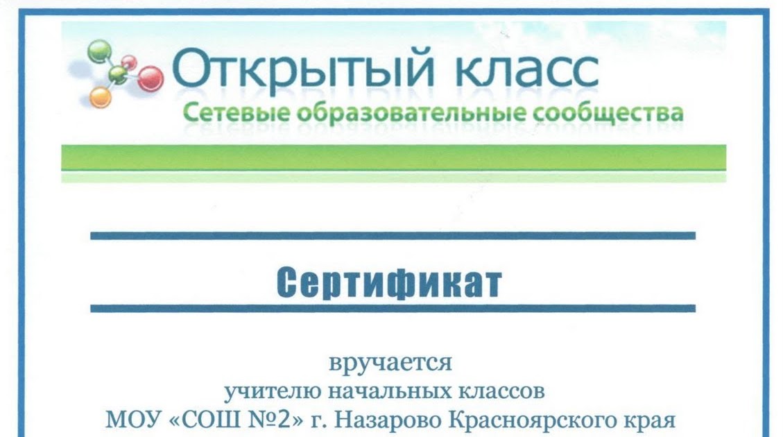 Программа факультатива Программа факультатива