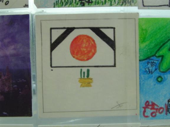 [0+dokdo+cartoon+3.jpg]