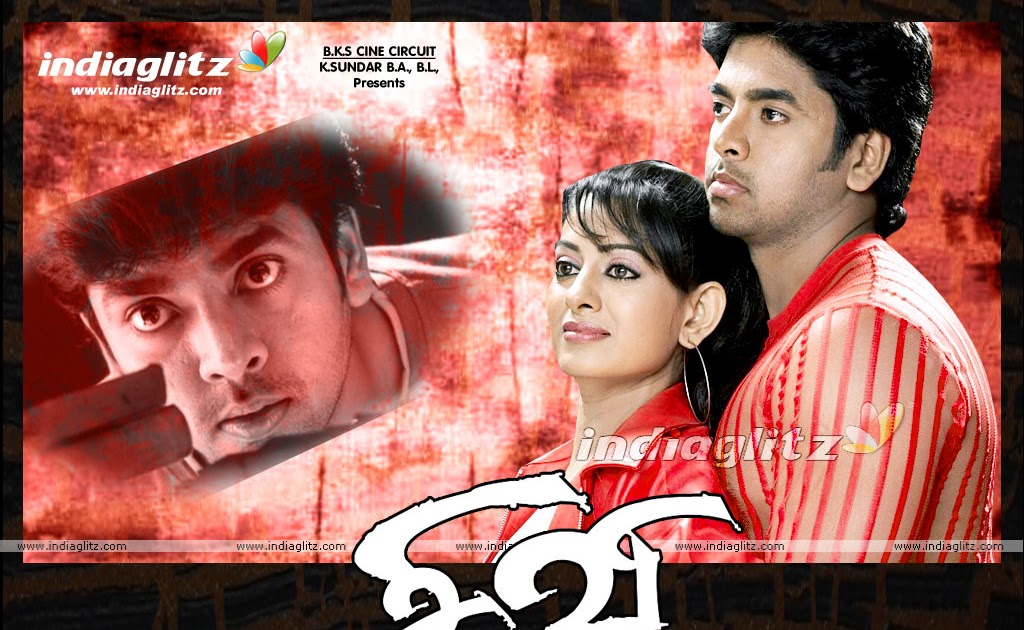 Sivi Movie Download Tamilrockers 201611